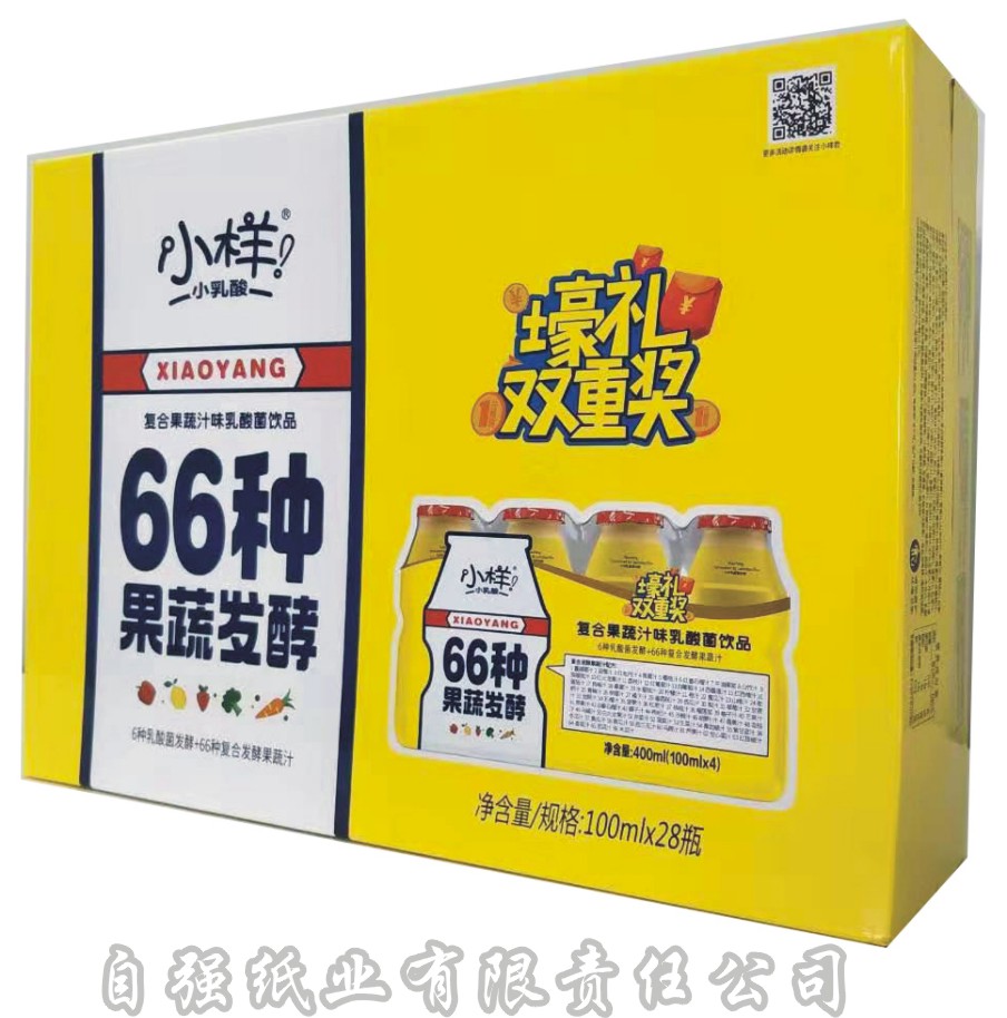 膠印紙箱 膠印紙箱